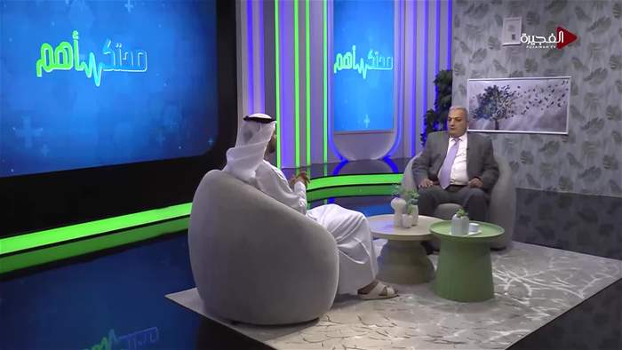 صحتك اهم 2