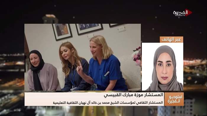 إستوديو الفجيرة 