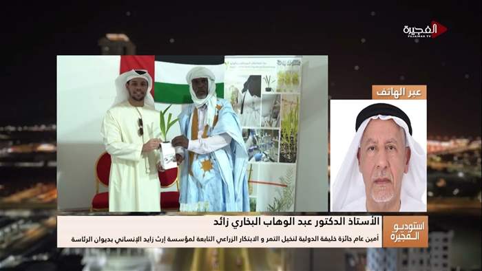 إستوديو الفجيرة 