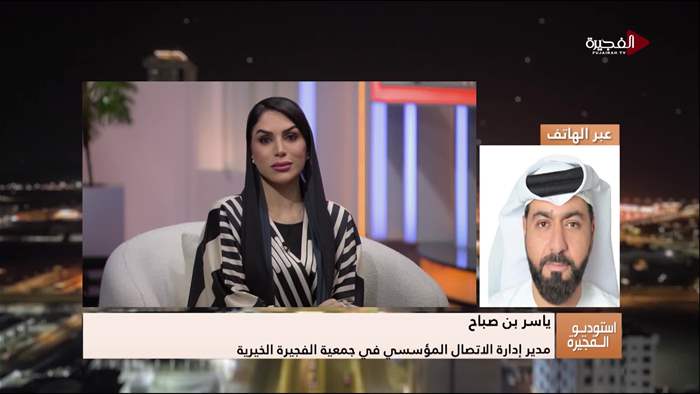 إستوديو الفجيرة 