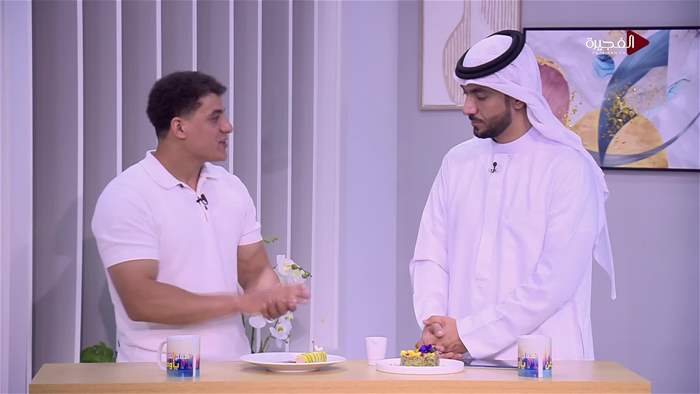 صباح الخير يا وطن