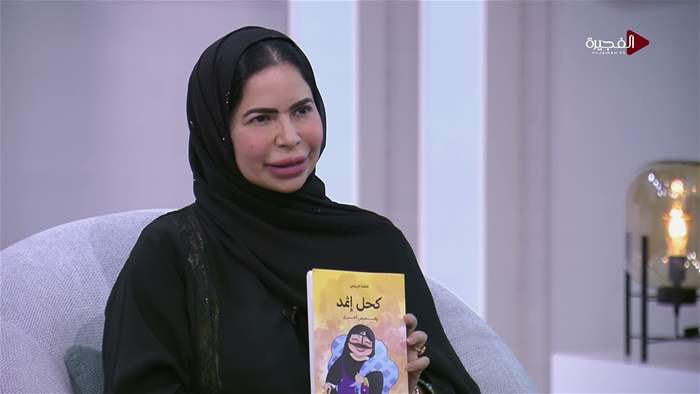 صباح الخير يا وطن