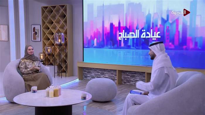 صباح الخير يا وطن