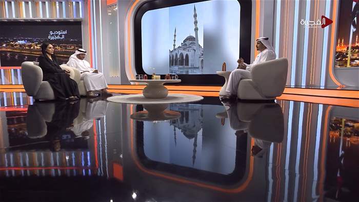 إستوديو الفجيرة 