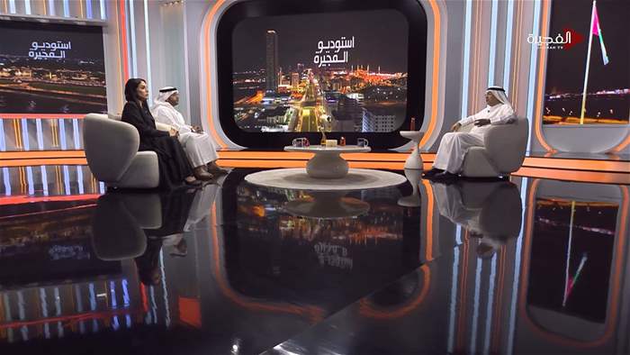 إستوديو الفجيرة 