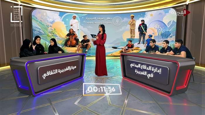 بطل صيف الفجيرة