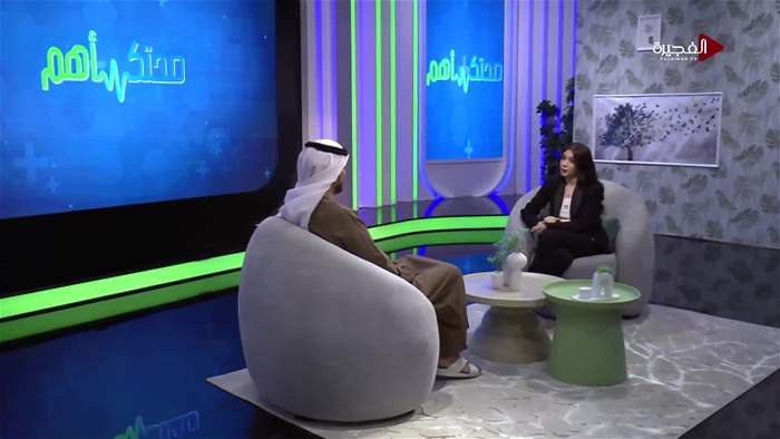 صحتك اهم 2