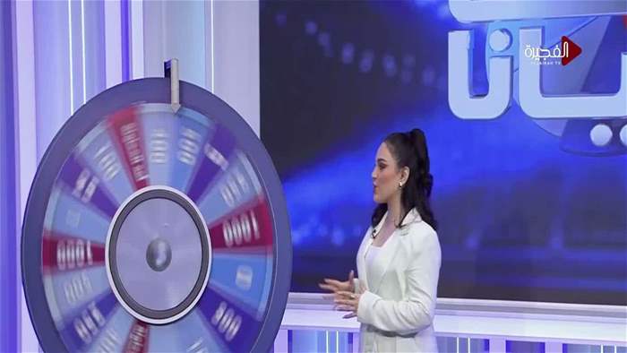 حظك ويانا