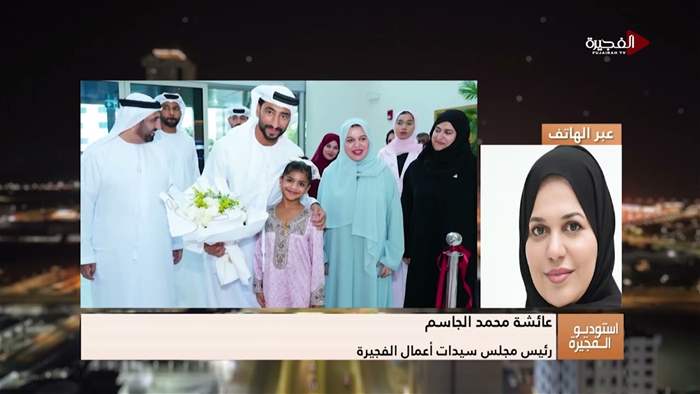 إستوديو الفجيرة 
