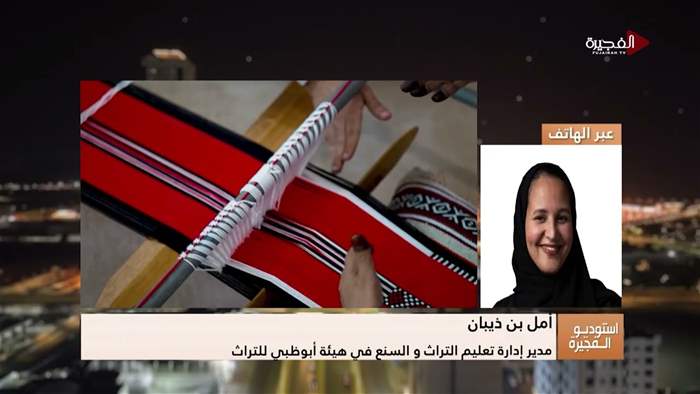إستوديو الفجيرة 
