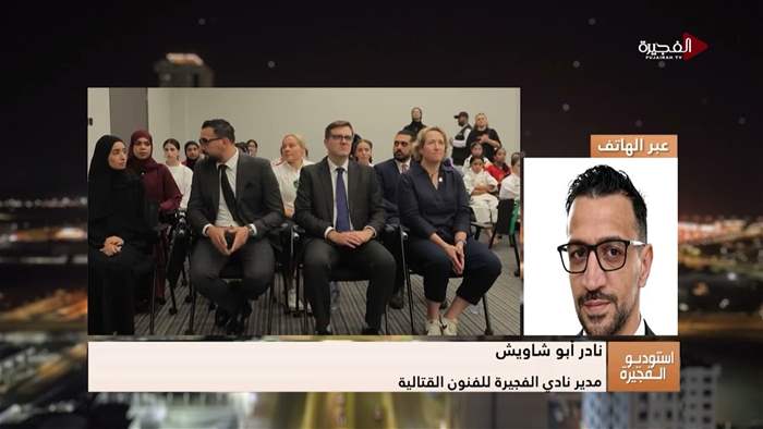 إستوديو الفجيرة 