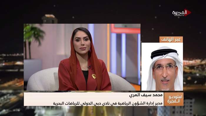 إستوديو الفجيرة 