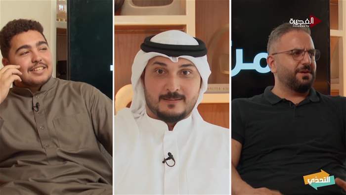 التحدي