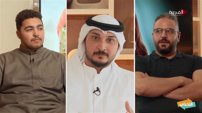 التحدي
