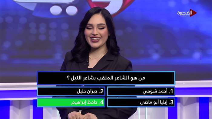 حظك ويانا