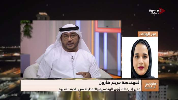 إستوديو الفجيرة 
