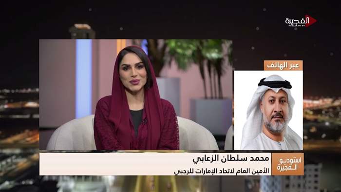 إستوديو الفجيرة 