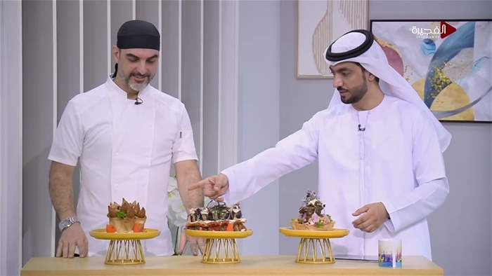 صباح الخير يا وطن