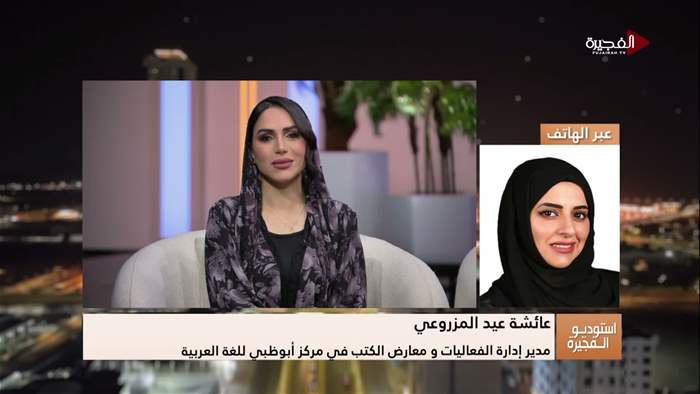 إستوديو الفجيرة 