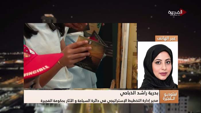 إستوديو الفجيرة 
