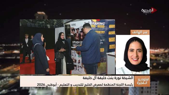 إستوديو الفجيرة 