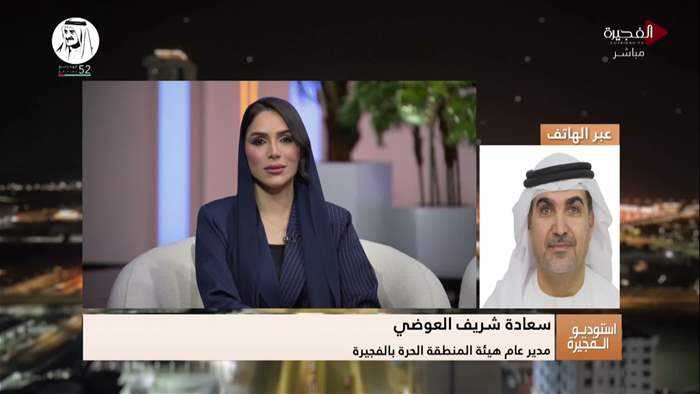 إستوديو الفجيرة 