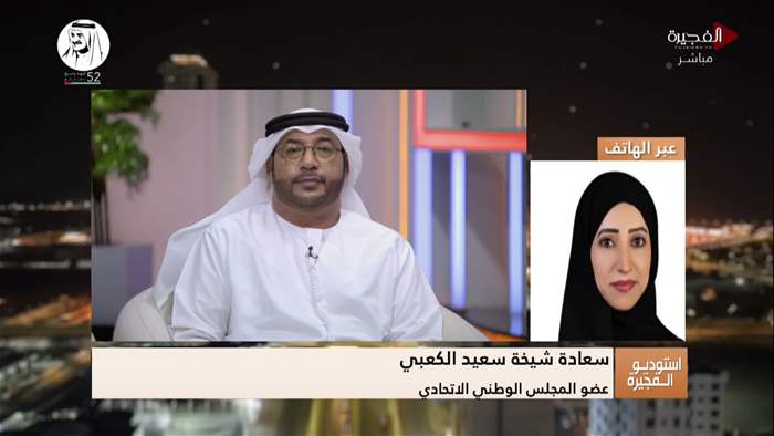 إستوديو الفجيرة 