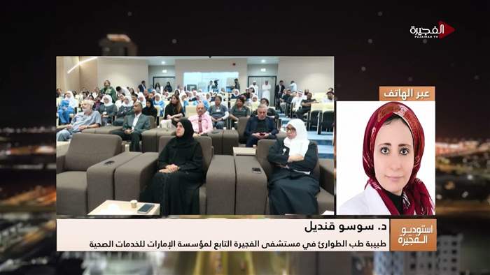 إستوديو الفجيرة 