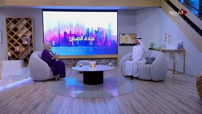 صباح الخير يا وطن