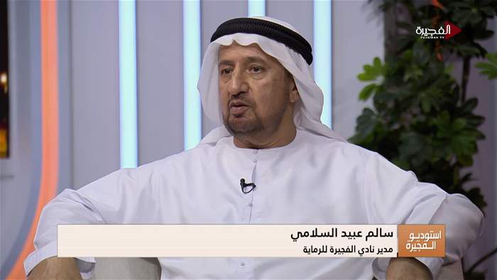 إستوديو الفجيرة 
