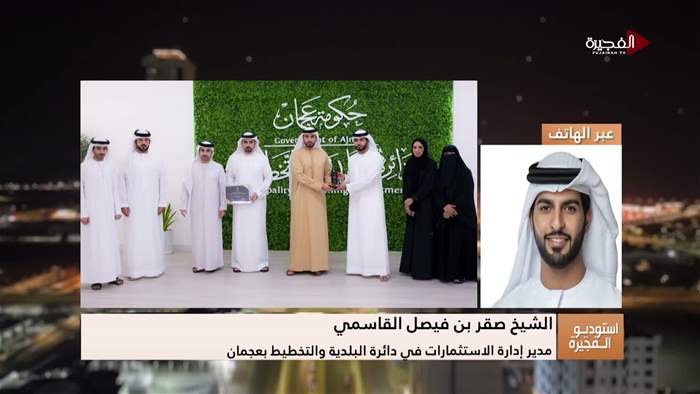 إستوديو الفجيرة 