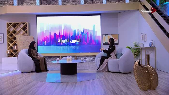 صباح الخير يا وطن