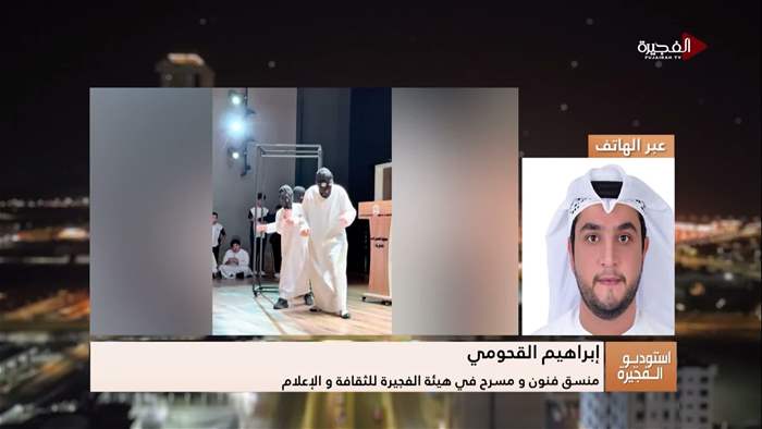 إستوديو الفجيرة 