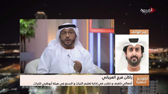 إستوديو الفجيرة 
