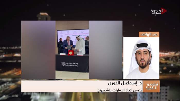 إستوديو الفجيرة 