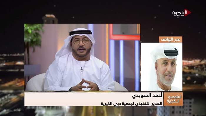 إستوديو الفجيرة 