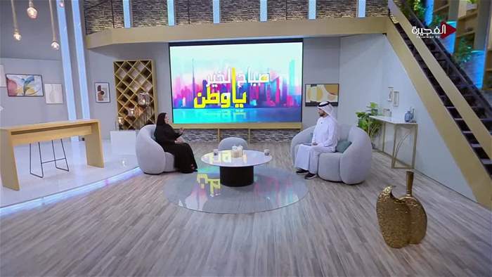 صباح الخير يا وطن
