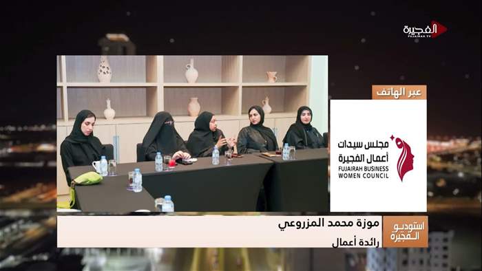 إستوديو الفجيرة 