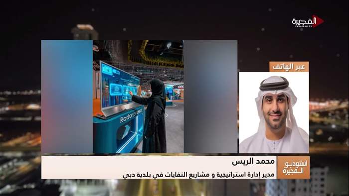 إستوديو الفجيرة 