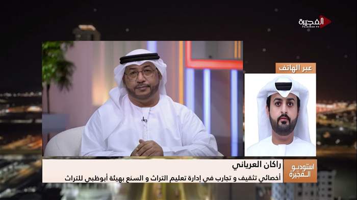 إستوديو الفجيرة 