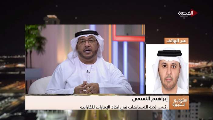 إستوديو الفجيرة 