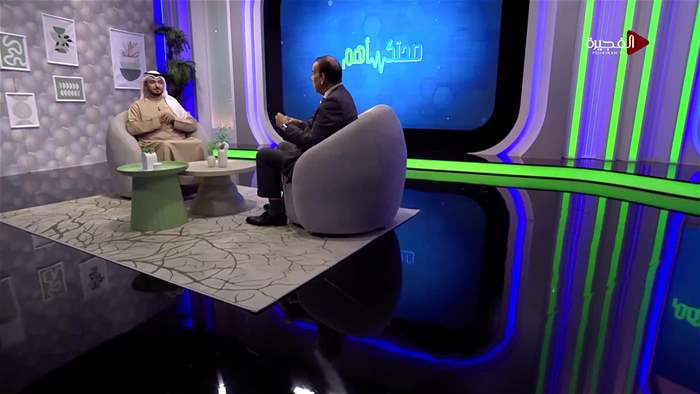 صحتك اهم 2