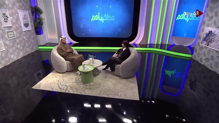 صحتك اهم 2