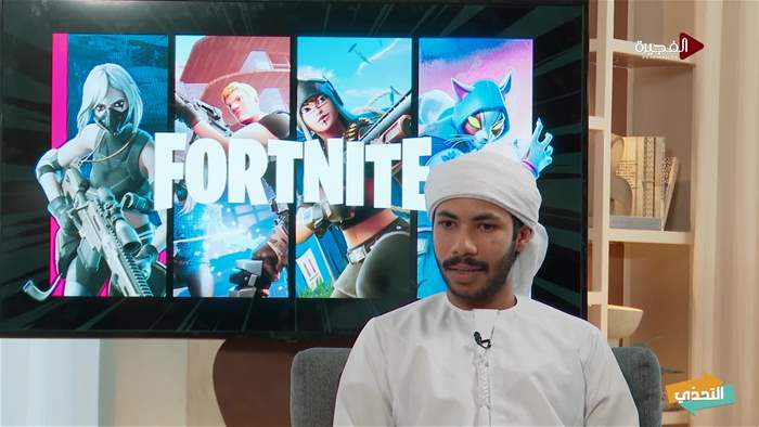 التحدي