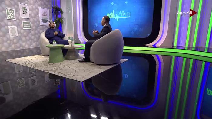 صحتك اهم 2