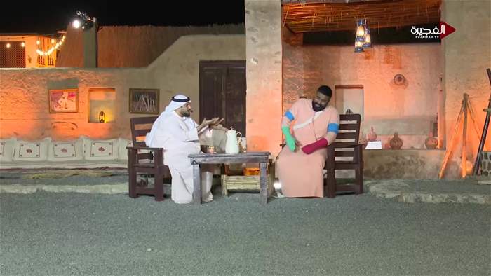 اهل الحارة 2