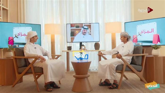 التحدي