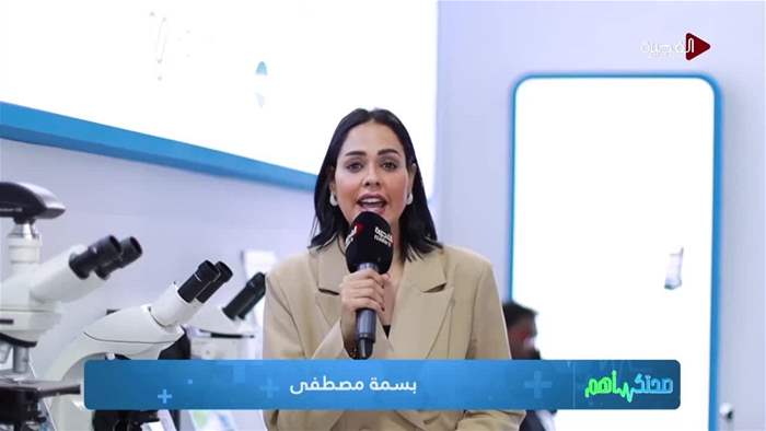 صحتك اهم 2