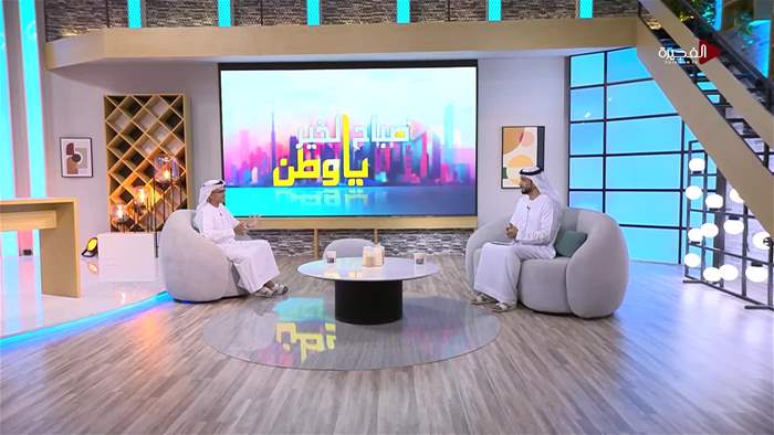 صباح الخير يا وطن