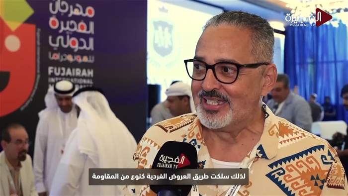 إستوديو الفجيرة 